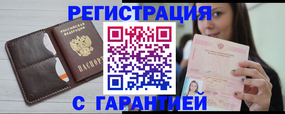 найти адрес прописки в Ивановской области