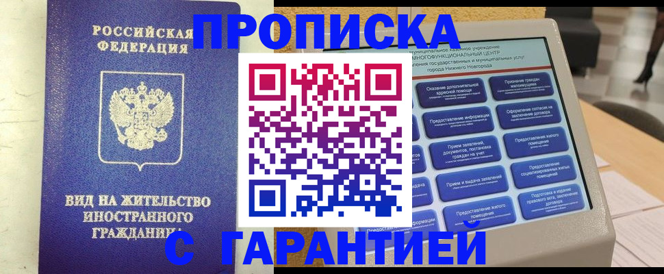 регистрация для школы в Ивановской области