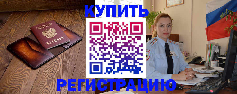 регистрация для дет. сада в Ивановской области